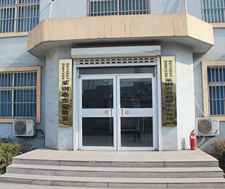 泰東產品研發中心 泰東產品研發中心
